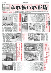 2019.11のサムネイル