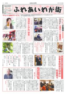 2021.06_gehan2のサムネイル