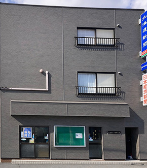 有限会社　北海道新聞 下橋販売店の店舗外観